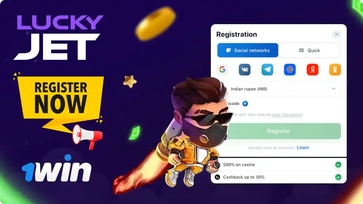 Registration at Lucky Jet 1Win