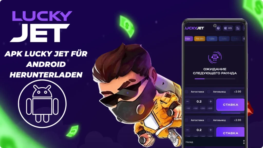 Lucky jet erfahrungen