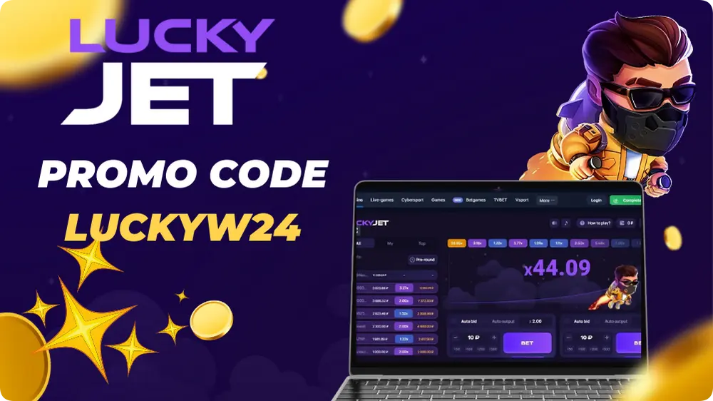 Lucky Jet Promo Code LUCKYW24