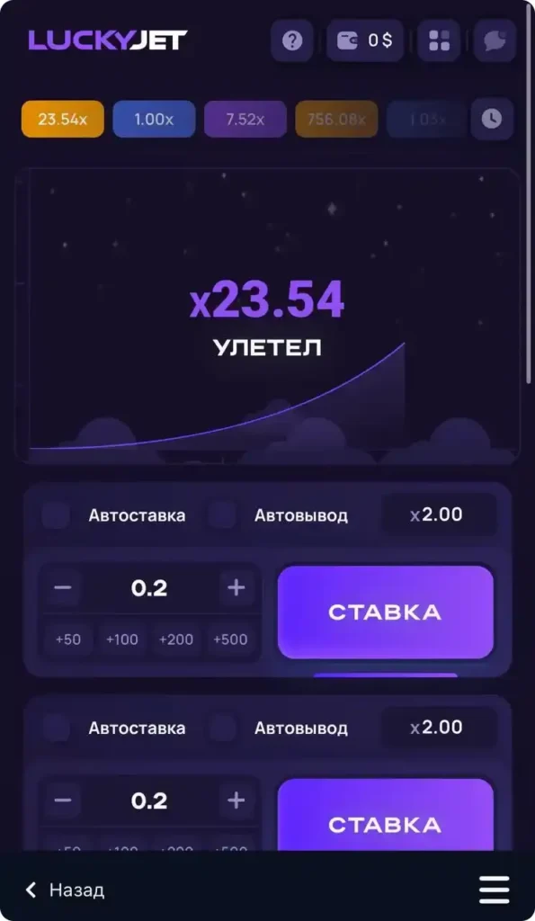 1win лаки джет