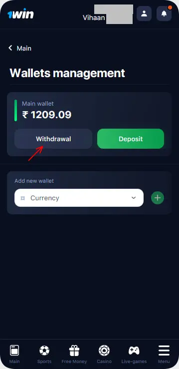 Lucky Jet withdrawal button